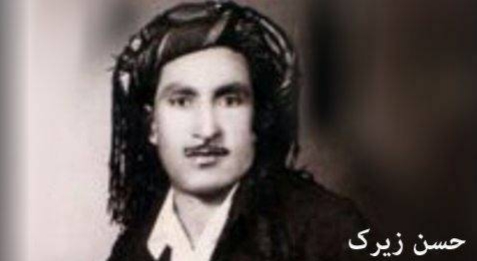 حسن زیرک ساقی بوم تیکه